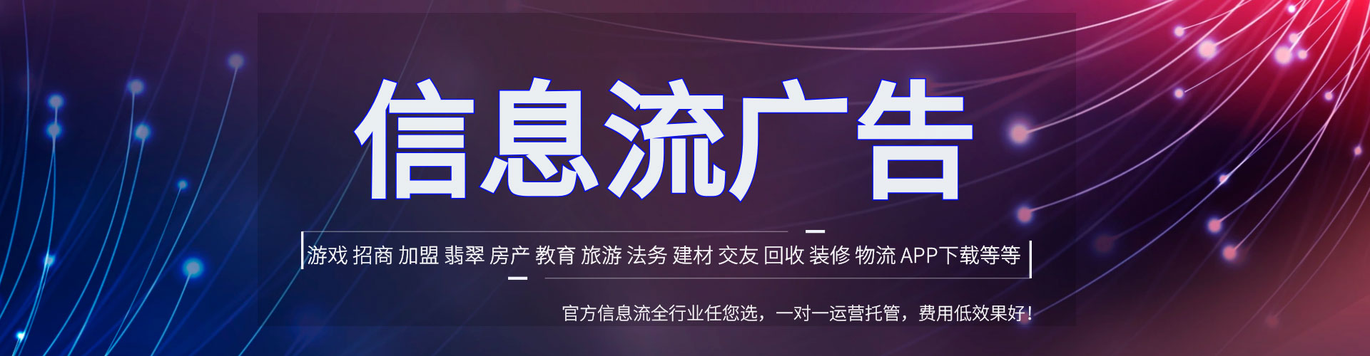 农安sem代运营